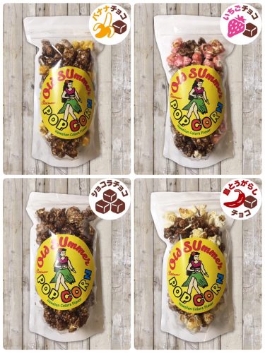 valentine_popcorn
